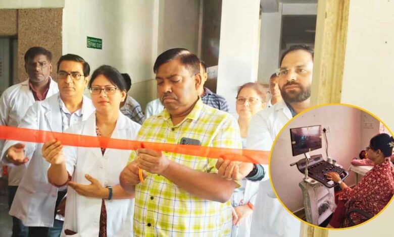 सीएचसी डेरापुर में निःशुल्क अल्ट्रासाउंड केंद्र का उद्घाटन करते सीएमओ डॉ जय गोविन्द