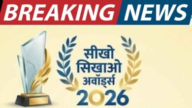 Photo of डालमिया भारत फाउंडेशन के सहयोग से सीखो सिखाओ अवॉर्ड्स 2026 की घोषणा, 26 नवंबर को लखनऊ में होगा सम्मान समारोह