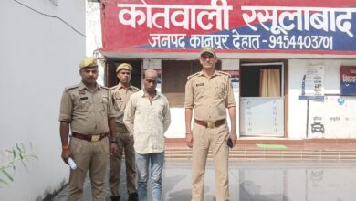 रसूलाबाद में अवैध तमंचा-कारतूस के साथ आरोपी गिरफ्तार, छह मुकदमों का है आपराधिक इतिहास 1 Photo of रसूलाबाद में अवैध तमंचा-कारतूस के साथ आरोपी गिरफ्तार, छह मुकदमों का है आपराधिक इतिहास