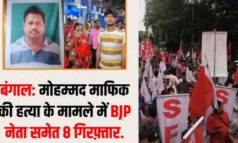 bankura school dispute violence