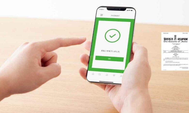digital transactions upi charge fact check