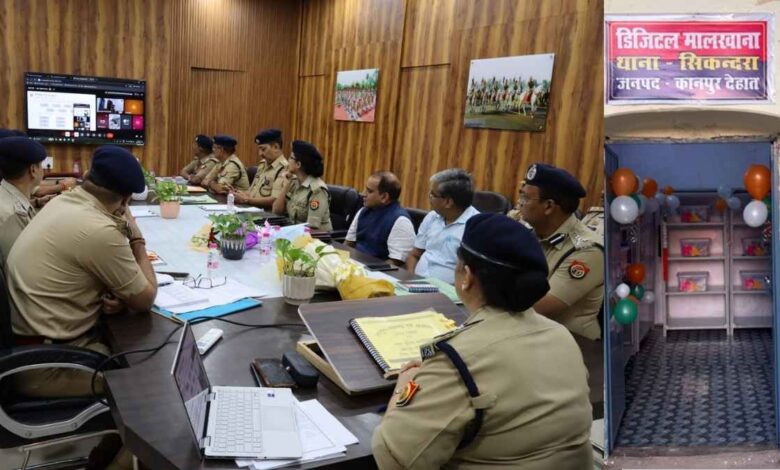 kanpur dehat e malkhana inauguration