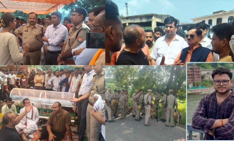 kanpur dehat trader death protest
