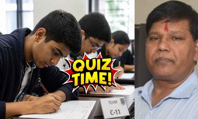 pukhrayan college quiz competition
