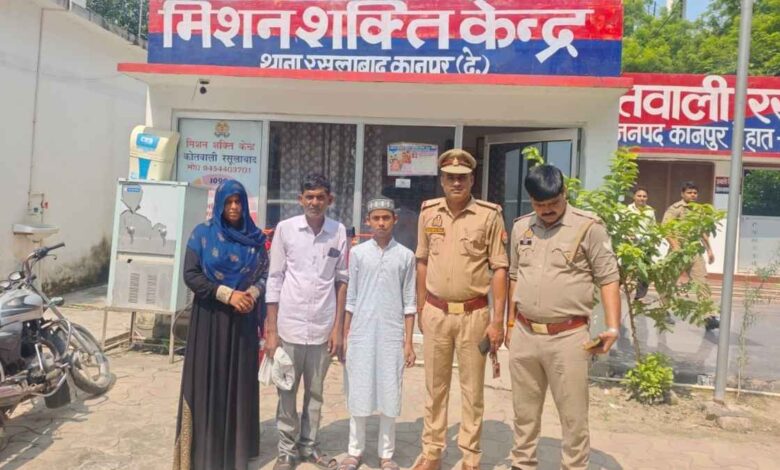 Kanpur Dehat Operation Muskan team handing over the recovered boy to his family at Rasulabad station.