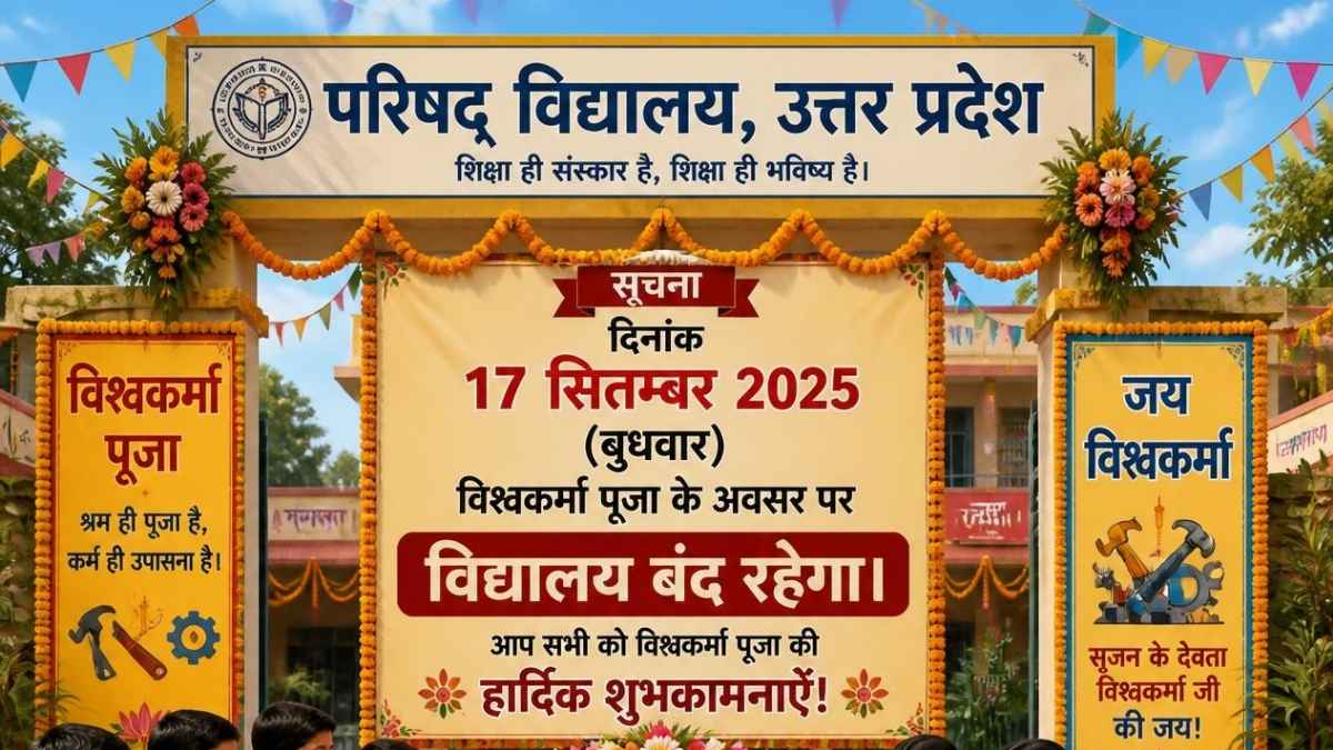 कानपुर देहात जेल कौशल विकास कार्यक्रम। 1