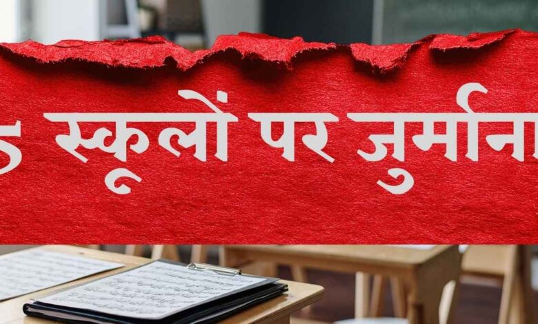 kanpur dehat school