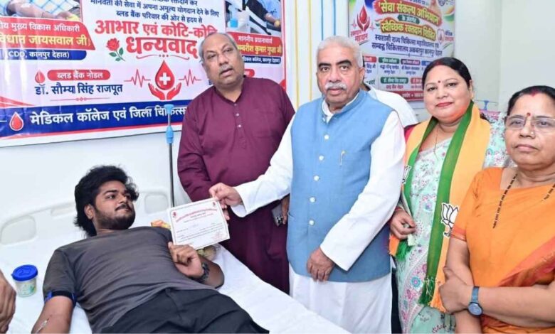 kanpur dehat bjp seva pakhwada