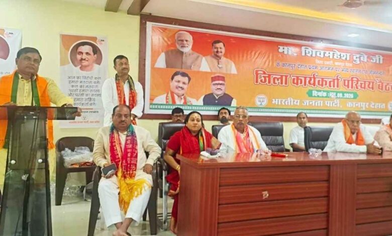 bjp kanpur dehat