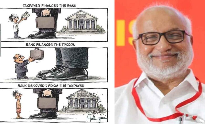 कॉर्पोरेट क़र्ज़ माफ़ी