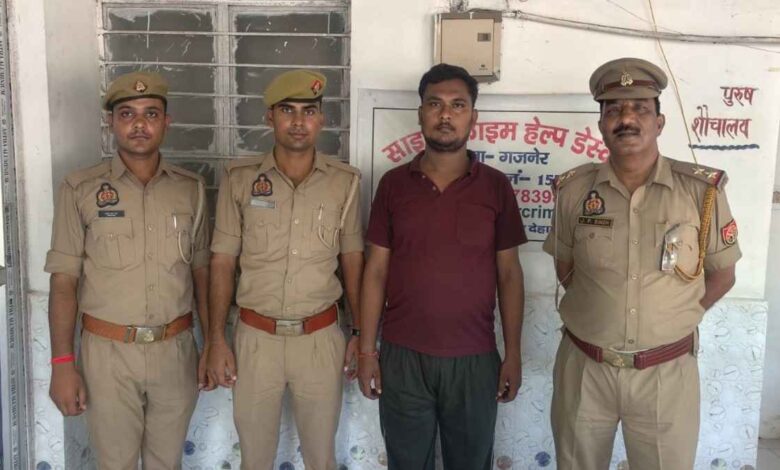 kanpur dehat gajner fake bsa officer arrest