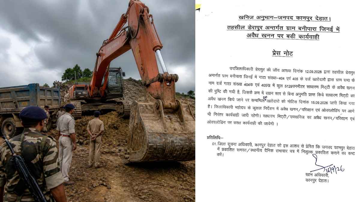 डेरापुर में अवैध खनन पर कार्रवाई।