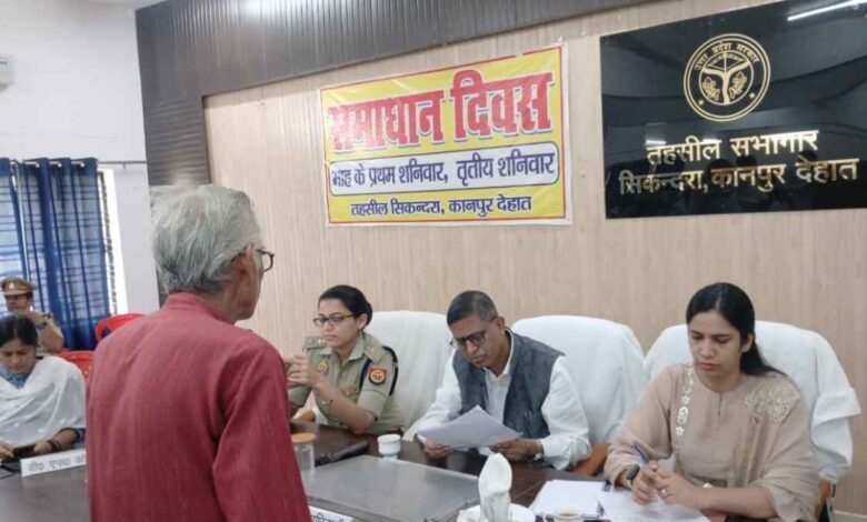 sikandra samadhan diwas