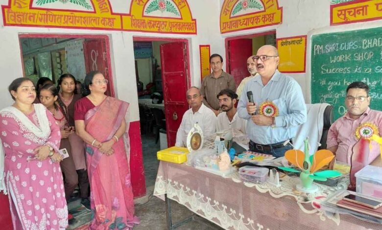 pm shri teacher training