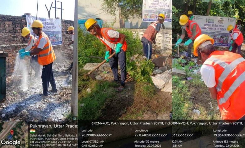 pukhrayan cleanliness drive