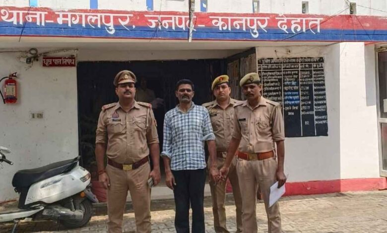 Kanpur Dehat Police Arrest Suspect Vishnu Pratap in rape case.