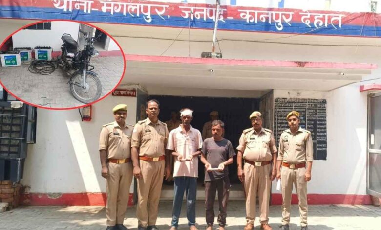 Kanpur Dehat Police Arrest Thieves with stolen batteries and cables.