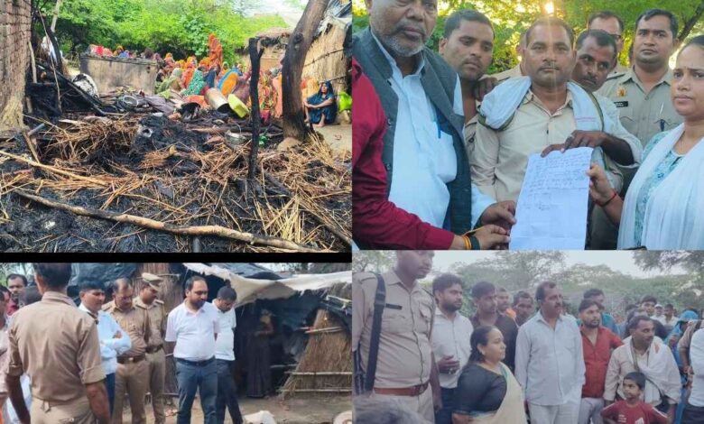 रसूलाबाद आगजनी मामला