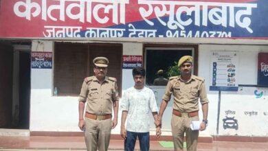 Photo of कानपुर देहात: इंस्टाग्राम पर दोस्ती, फिर दुष्कर्म और वीडियो वायरल करने की धमकी, रसूलाबाद पुलिस ने आरोपी को दबोचा