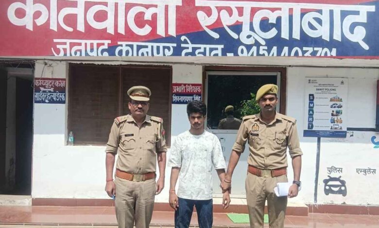 Kanpur Dehat Police Arrest Suspect Taj Mohammad in rape and POCSO case.