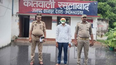 Photo of रसूलाबाद पुलिस का बड़ा एक्शन: फोटो-वीडियो बनाकर नाबालिग से दुष्कर्म करने वाला 1 शातिर गिरफ्तार, गांधी नगर तिराहे से दबोचा