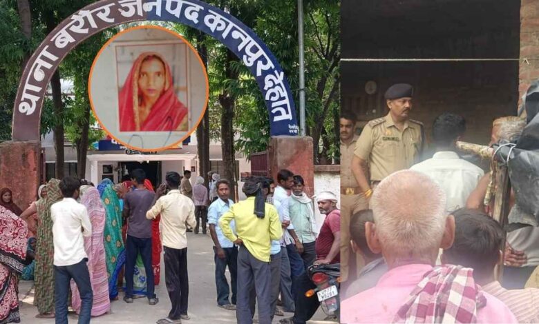 Kanpur Dehat Suspicious Death Case investigation by forensic team at Arhariyamau.