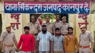 कानपुर देहात: महिला के कान की बाली लूटने वाले 4 शातिर गिरफ्तार, गाजियाबाद-हापुड़ से जुड़े हैं तार 5 Photo of कानपुर देहात: महिला के कान की बाली लूटने वाले 4 शातिर गिरफ्तार, गाजियाबाद-हापुड़ से जुड़े हैं तार
