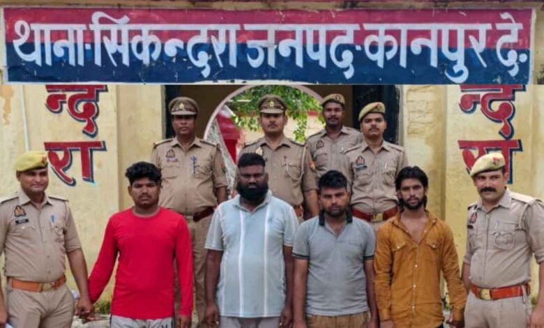 Kanpur Dehat Police Arrest Snatchers in Sikandra robbery case.