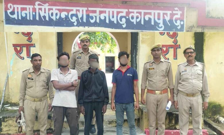 sikandra police arrest