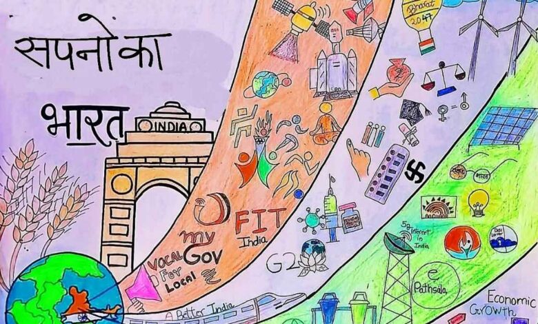 सेवा संकल्प अभियान