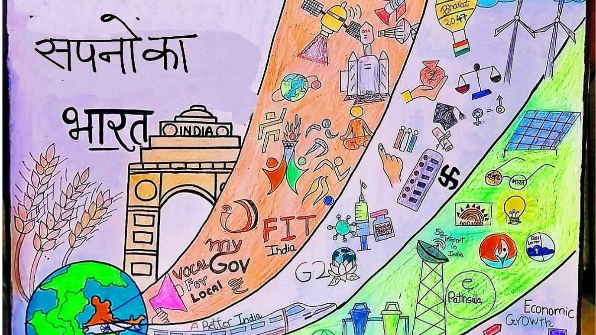 सेवा संकल्प अभियान
