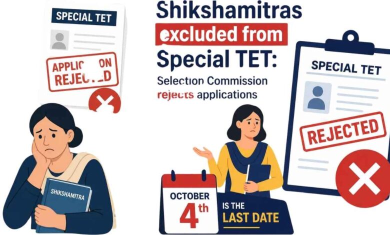 special tet shikshamitra