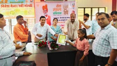 Photo of अकबरपुर में बेसिक शिक्षा विभाग के नवाचारों का डंका: सेवा संकल्प अभियान में 10 शिक्षक व 10 मेधावी छात्र सम्मानित, स्टॉल बना आकर्षण का केंद्र