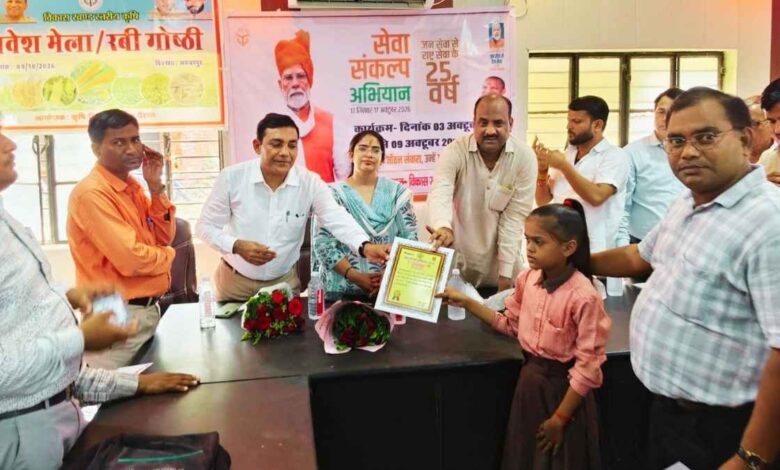 akbarpur basic education stall teachers honored