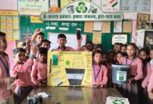 Photo of कानपुर देहात: परिषदीय विद्यालयों में ई-वेस्ट प्रबंधन एवं चार बिन प्रणाली के माध्यम से दिया गया स्वच्छता का संदेश