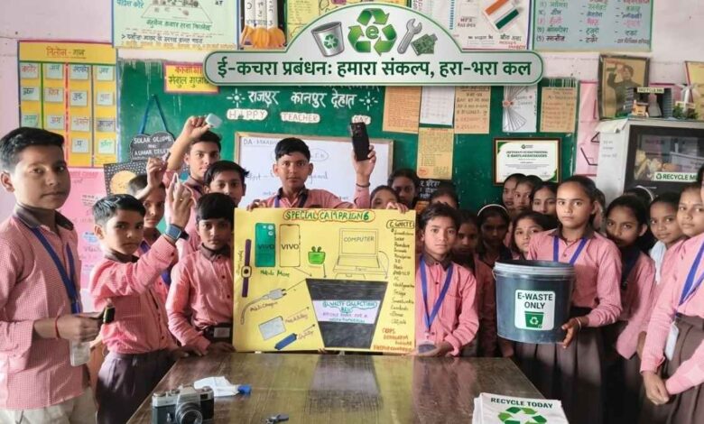 कानपुर देहात: परिषदीय विद्यालयों में ई-वेस्ट प्रबंधन एवं चार बिन प्रणाली के माध्यम से दिया गया स्वच्छता का संदेश 1 kanpur dehat school e waste management