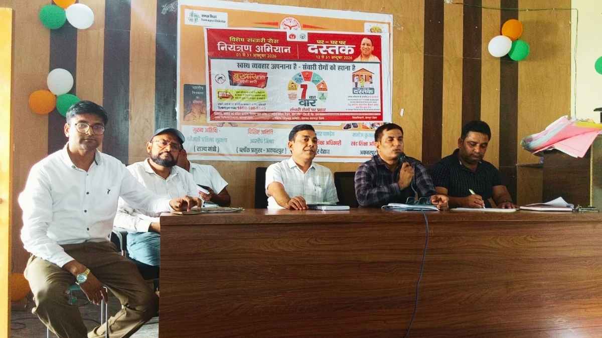 कानपुर देहात जनगणना