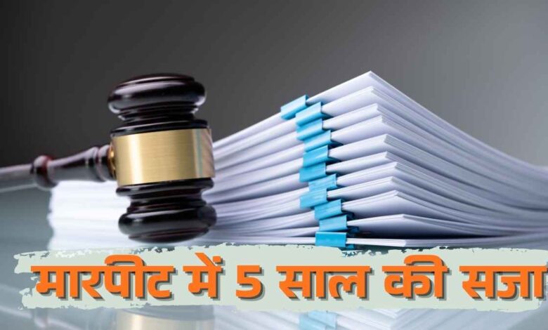 kanpur dehat court