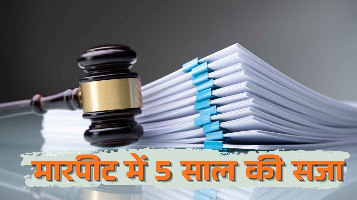 कानपुर देहात जिला एवं सत्र न्यायालय