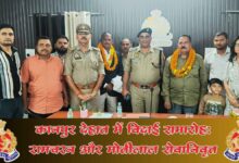 Photo of कानपुर देहात में दो मुख्य आरक्षियों को मिली भावभीनी विदाई: अधिवर्षता आयु पूरी कर सेवानिवृत्त हुए रामचरन व मोतीलाल, सीओ लाइन ने किया सम्मानित
