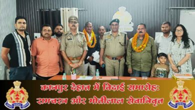 कानपुर देहात में दो मुख्य आरक्षियों को मिली भावभीनी विदाई: अधिवर्षता आयु पूरी कर सेवानिवृत्त हुए रामचरन व मोतीलाल, सीओ लाइन ने किया सम्मानित 2 Photo of कानपुर देहात में दो मुख्य आरक्षियों को मिली भावभीनी विदाई: अधिवर्षता आयु पूरी कर सेवानिवृत्त हुए रामचरन व मोतीलाल, सीओ लाइन ने किया सम्मानित
