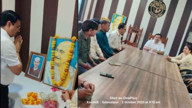 Photo of गांधी व शास्त्री जयंती पर गूंजा स्वच्छता और राष्ट्रसेवा का संदेश: कानपुर देहात के बीएसए कार्यालय व स्कूलों में हुआ भव्य माल्यार्पण