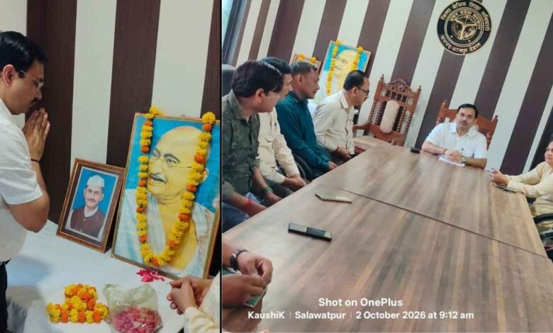 gandhi jayanti kanpur dehat