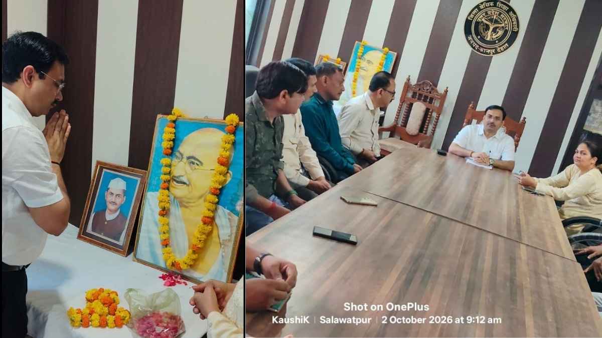 कानपुर देहात बीएसए कार्यालय में गांधी व शास्त्री जयंती समारोह