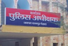 Photo of मेरा कोई अपहरण नहीं हुआ, माता-पिता ने प्रधान को फंसाया: एसपी ऑफिस पहुंची युवती ने किए सनसनीखेज खुलासे, रेप केस में भी नया मोड़