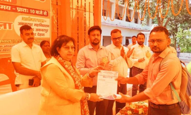 kanpur dehat rojgar mela selection