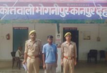 Photo of नाबालिग से दुष्कर्म करने वाला दरिंदा गिरफ्तार: भोगनीपुर पुलिस ने बढौली मोड़ के पास घेराबंदी कर दबोचा, पॉक्सो एक्ट में कार्रवाई