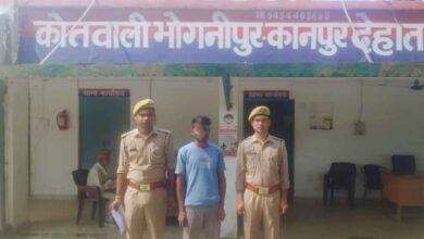 Photo of नाबालिग से दुष्कर्म करने वाला दरिंदा गिरफ्तार: भोगनीपुर पुलिस ने बढौली मोड़ के पास घेराबंदी कर दबोचा, पॉक्सो एक्ट में कार्रवाई