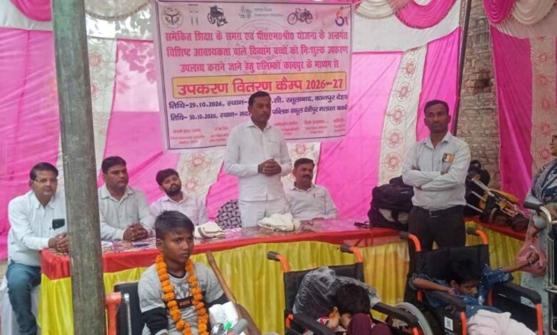 malasa kanpur dehat divyang children assistive devices