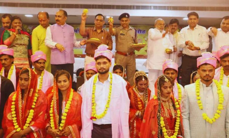cm samuhik vivah yojana urai